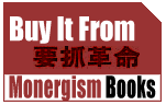 Link to Monergism Books